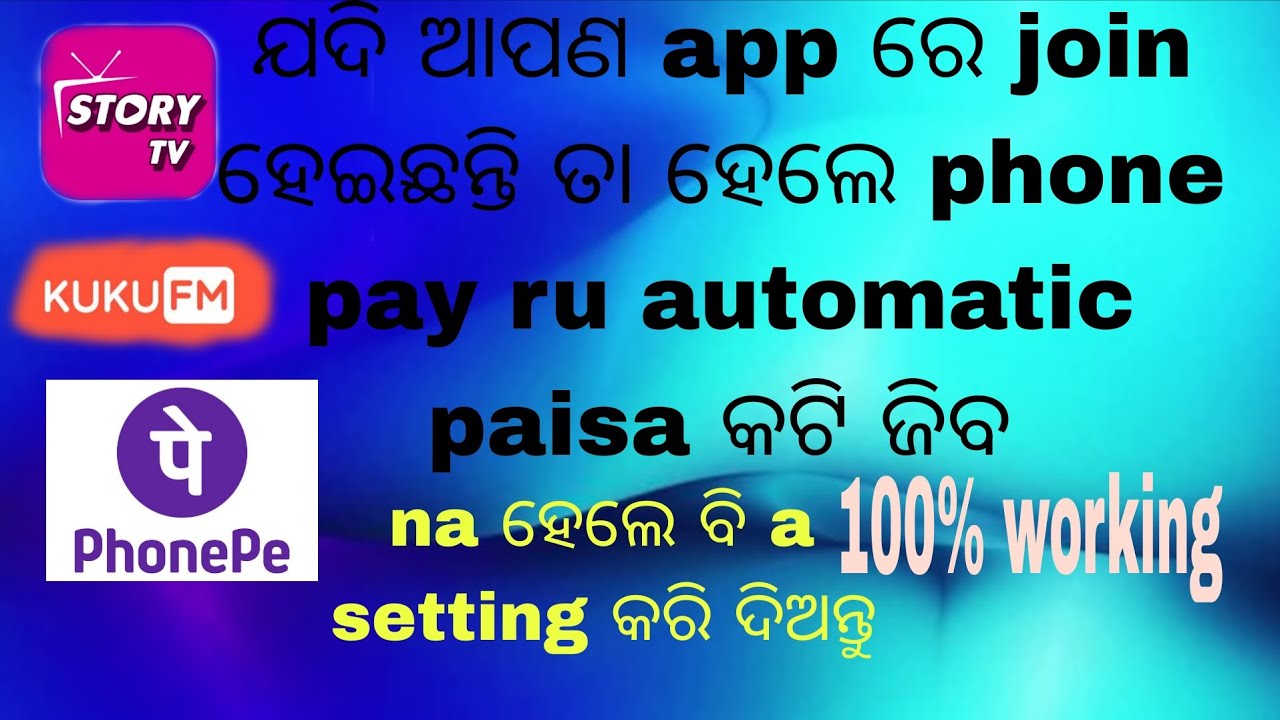 Jadi a apana a app use karuchhanti ta hele a video ku last Jake dekhantu setting kari dea ntu