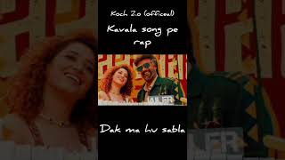 SR- kavala song pe rap (koch 2.o officeal)#kavalaya #kavalayasong #viral # rajbongshi Resimi