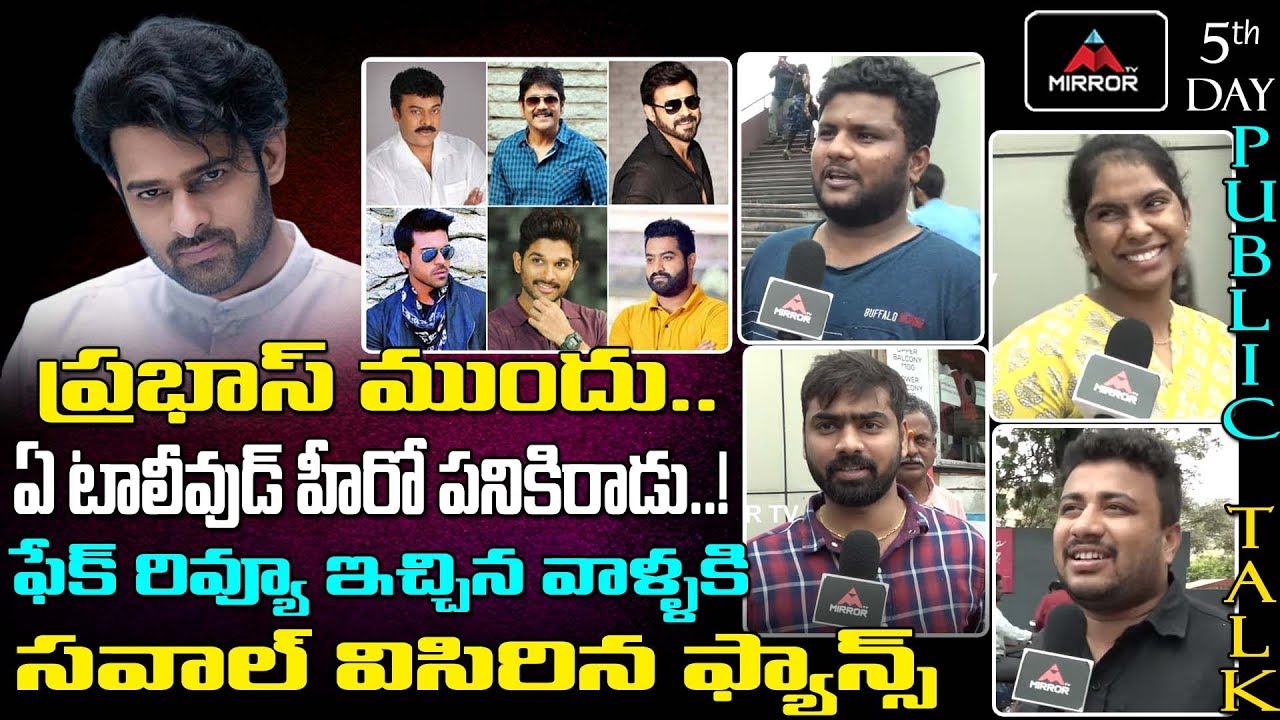 Saaho Movie 5th Day Public Review | Prabhas | Saaho Movie Public Reaction | Shraddha | Mirror TV