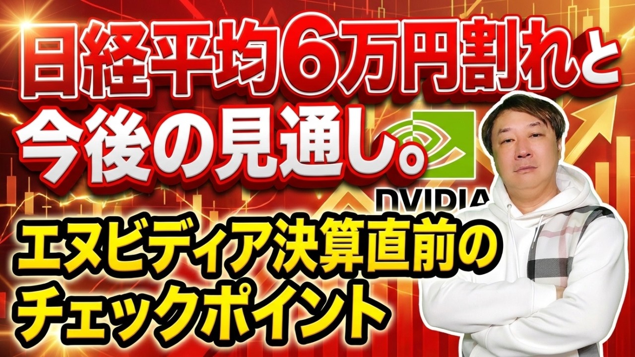 ※緊急警告※ ついに利下げ完全消滅!?米インフレ再燃で始まった「半導体・年50%成長」のバケモノ相場