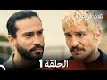 ثلاثة قروش الحلقة 1  