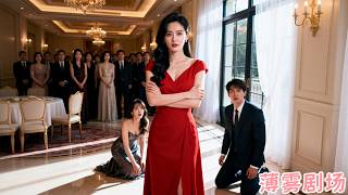 She Attended Class Reunion  Humiliated By Exhusband But Next Second Scumbag Begged For Mercy