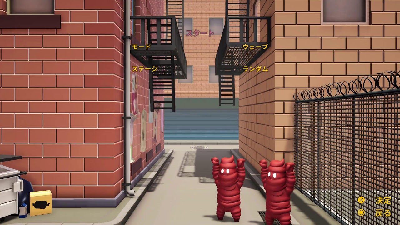 [石田軍] 大将に謀反を起こす？ gang beasts [oka視点]