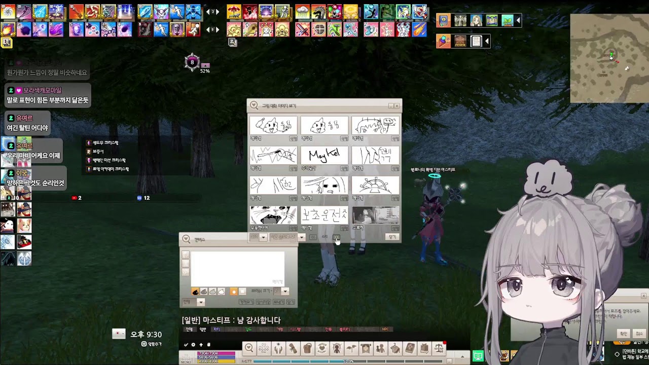 [마비노기] 으우이ㅏ리이이링 주간 숙제 하기 시러잉