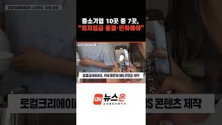 #이대 상권 살리자…#로컬크리에이터 본격 활동
