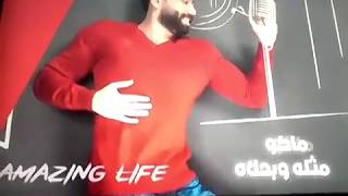 خالد بوصخر-ملاك" NEW  SINGLE     2017'~ الوصف ..