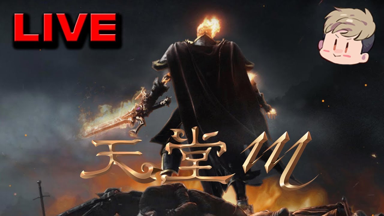 【小許Live】首日直衝伺服器第三👉『天堂M』我在美神!【玩天堂用夜神模擬器】