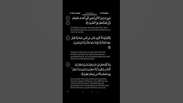 #DailyQuran [02] Surah Al-Baqara [47-48] | Maher Al-Mu'aiqly - سورة البقرة | ماهر المعيقلي