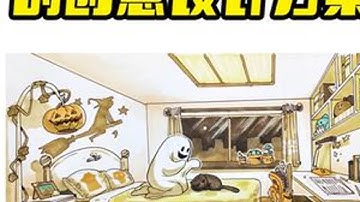 『动漫场景设计』寝室布置的创意设计方案｜武汉理工大学动画考研 本机构一切对外展示的画作，皆为【即兴原创】 更多动漫考研、高考手绘干货教程，尽在﻿@糖心柯德动漫  动画考研丨游戏考研丨数字媒体...