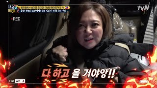 seoulmate2 드디어 필리핀 가는 쑥!! 위시리스트 부시고 오겠다는 의지 ♨활활♨ 180211 EP.10