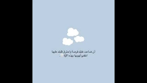 "عَسَىٰ رَبُّنَا أَن يُبْدِلَنَا خَيْرًا مِّنْهَا ✨ '' من سورة القلم 📖🌿  " اسلام صبحي Islam Sobhi ♥🎧