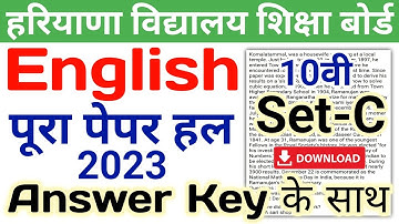 HBSE 10th English Solved Paper 2023 | Set-C | HBSE Class 10 English Question Paper 2023 Answer