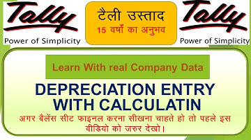 TALLY.ERP 9/DEPRECIATION ENTRY IN TALLY/DEPRECIATION JOURNAL ENTRY/TALLY USTAD