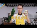 厨师长教你：“青瓜拌皮蛋”的家常做法，酸辣爽脆，简单美味