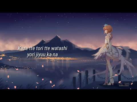 Maaya Sakamoto - CLEAR (Cardcaptor Sakura Clear Card OP 1) | Lyrics