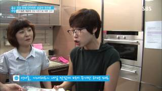 좋은 아침 20130719 다시보기 #1(2)