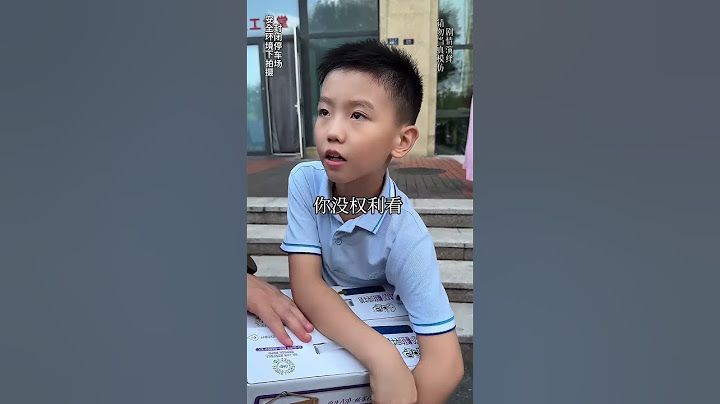 男人来找自己的女儿，为何一听说小然哥报警了立马就跑了呢？ #萌娃 #搞笑 #萌娃正能量#儿童安全#安全防范#安全知识#悬疑#短剧