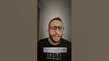 صحاك الشوق من نومك فضل شاكر اكسبلور ترند Music اغاني 