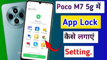Poco m7 5g mobile me App lock kaise lagaye // how to app lock in poco m7 5g mobile me setting