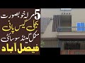 5 marla double story house for sale in faisalabad  low price house in faisalabad
