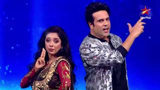 When Anupama And Krishna Dance Together, The Fun Is Bound To Double