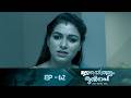 Mazhayethum Munpe | Episode : 62 | മഴയെത്തും മുൻപെ | Super Hit Malayalam Serial | AmritaTVArchives