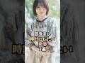 朝起こして欲しい声優3選 #花澤香菜