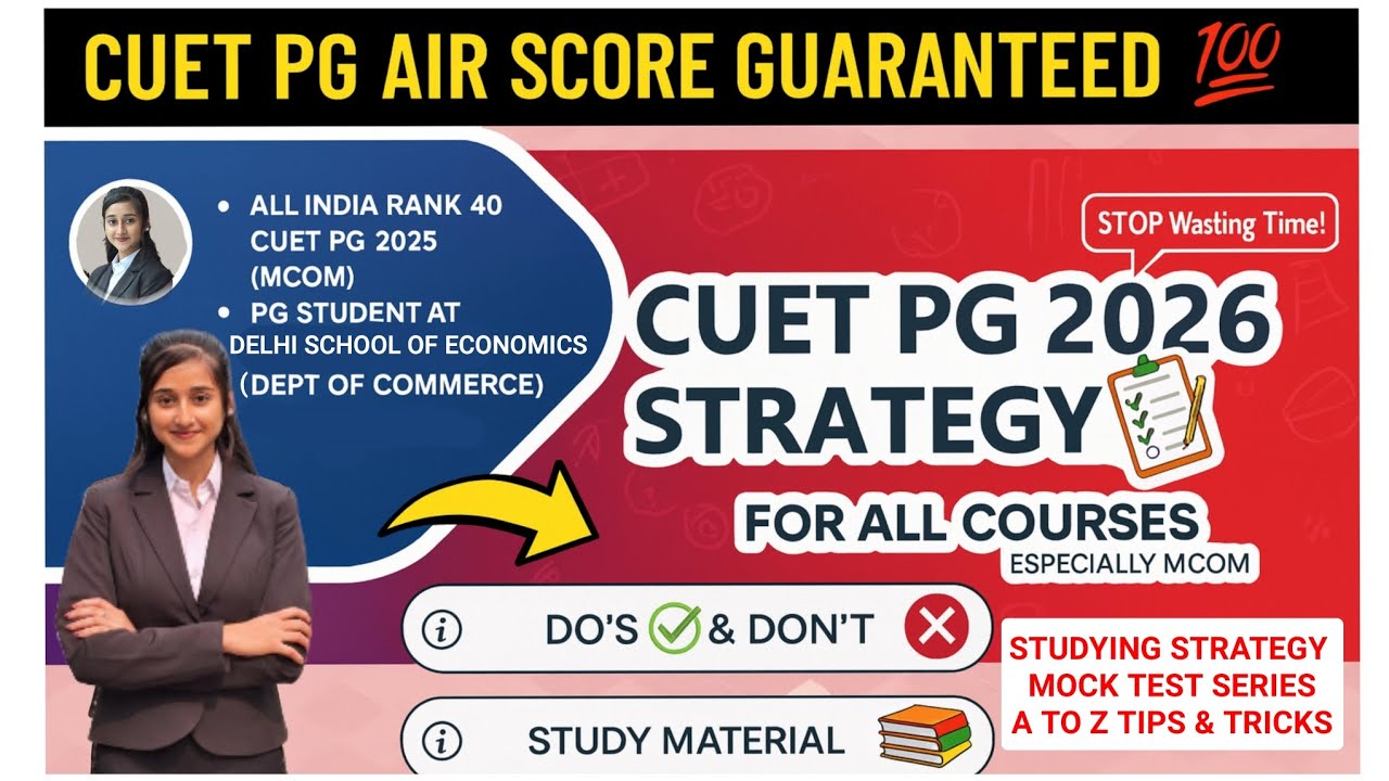 CUET PG 2026 STRATEGY | CUET PG MCOM 💯 ️ How to Prepare For CUETPG # ...