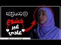و ن اد ى ن وح ر ب ه أروع تلاوات القارئة منة الله رمضان استمع بقلبك لخشوع هذا الصوت 
