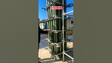 PART 433 New method for strengthening construction columns