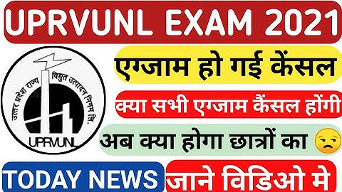 UPRVUNL admit card kaise download Karen || UPRVUNL admit card 2021 || UPRVUNL admit card kab aaega🤔