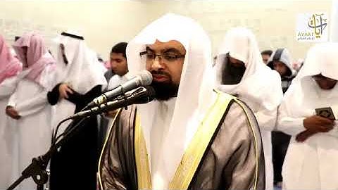 سورة الواقعة  المصحف المرئي  💚 للشيخ ناصر القطامي من رمضان ١٤٣٨هـ  Surah AlWaqi'ah1
