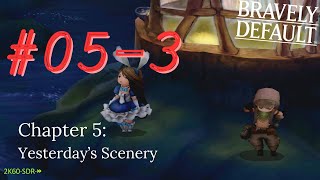 [Pt. 05-3] Bravely Default (14, 3DS) - 'Awakening the Crystal in 4K'