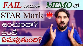 How STAR MARK Affect on MEMOS II Star Mark on My Memo any Problem For My Future? screenshot 1