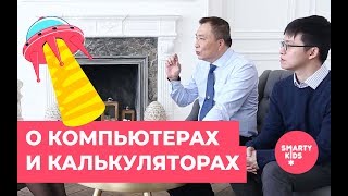 Компьютерные программы и тренажеры по ментальной арифметике Компьютерные программы и тренажеры по ментальной арифметике