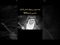 عبده موسى وسهام شماس سافر ياحبيبي وارجع 4 5