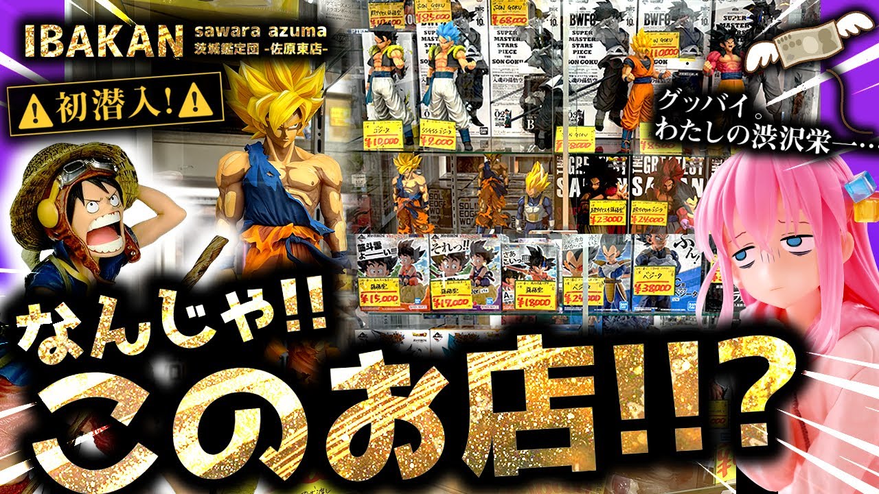 【ブラショ】や…やばすぎるって。