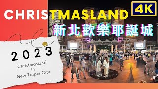 2023 Christmasland In New Taipei City