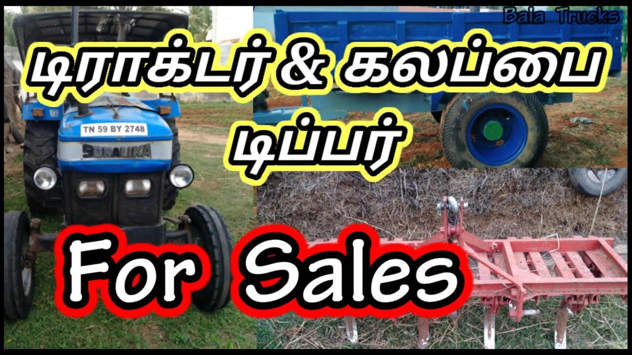Tamil_Nadu_vehicle_sales second hand tractor For sales in Tamil nadu