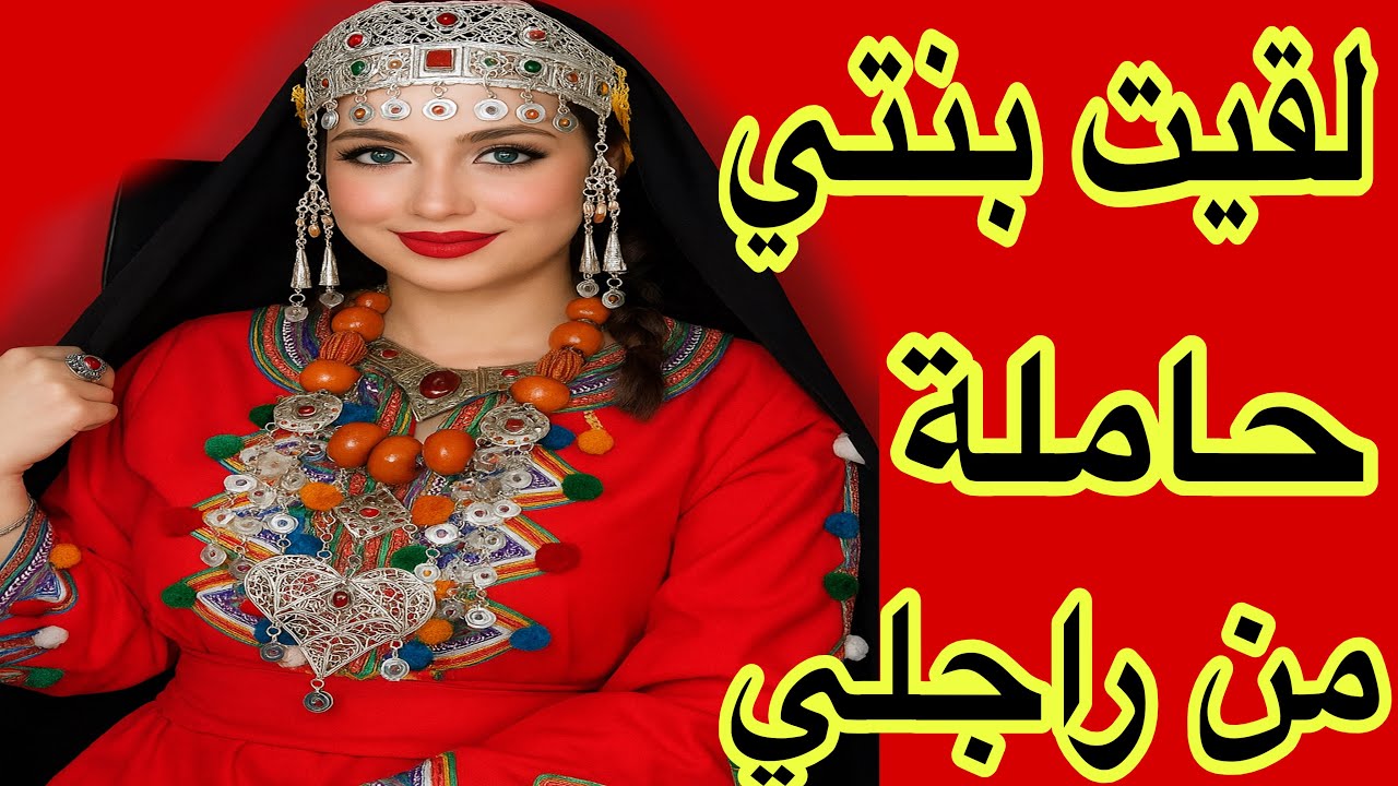 الحلقة640👍أويلي على فضيحة لقيت بنتي حاملة من راجلي😭صدموني وقهروني💔ولكن ربي كبير ونيتي غلبات💪