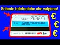 SCHEDE TELEFONICHE CHE VALGONO!