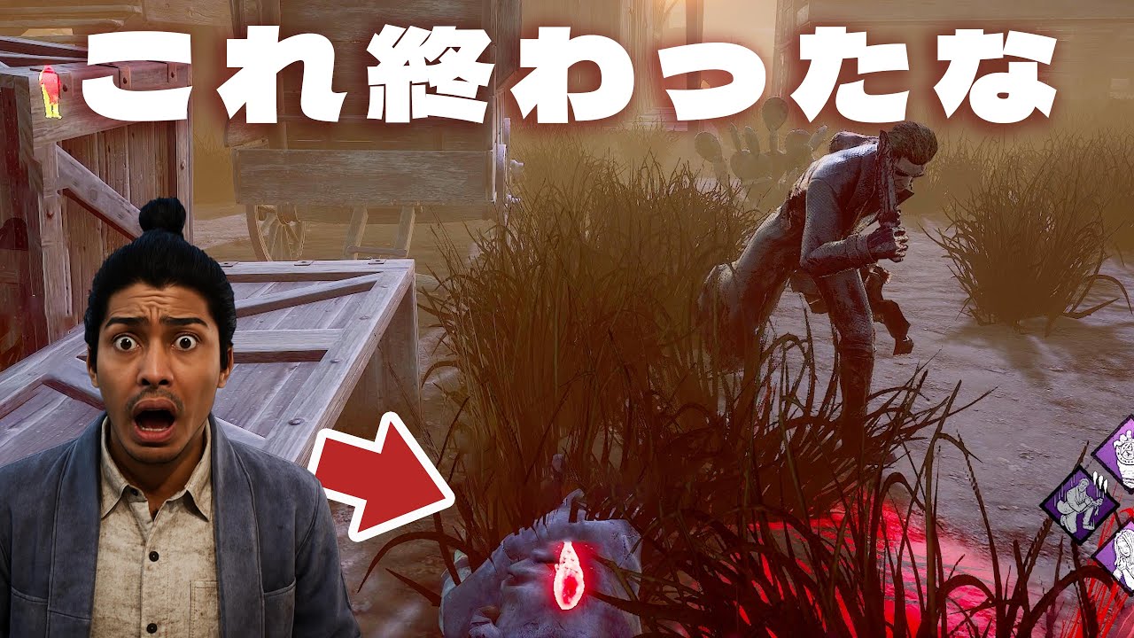 Неожиданный поворот событий в этой игре, где скрытность определенно раскрывается [Dead by Dayligh...