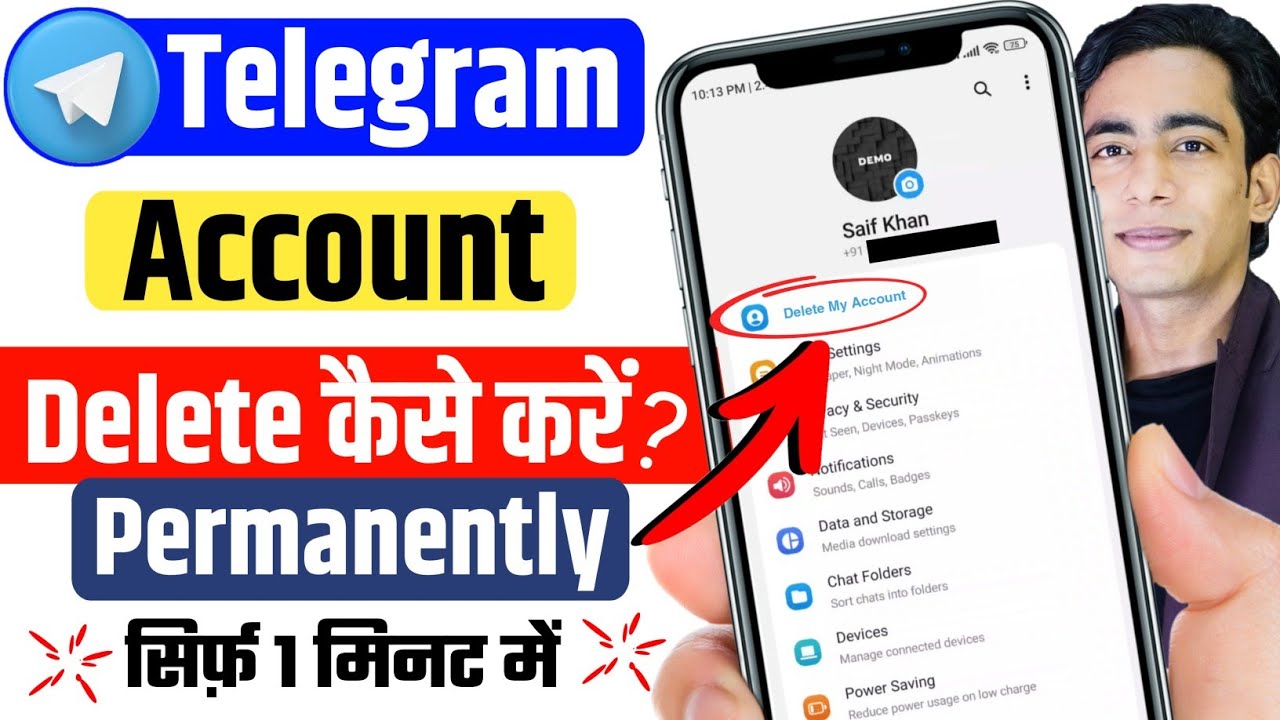 Telegram account delete kaise kare | How to delete telegram account ...