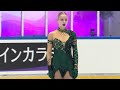 Anastasija KONGA (LAT) | Junior Women Short Program | Budapest 2023 | #JGPFigure