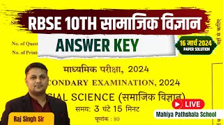 rbse board 10th social science paper solution 2024, class 10 rbse board exam 2024 social science screenshot 3