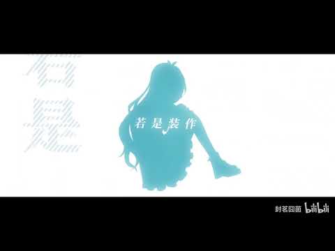 封茗囧菌-初甜  推薦程度:★★★★☆ #沒想法