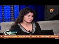 الفنانة تيسير سالم فى برنامج صور متصورتش 