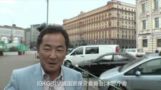 ロシア・モスクワ取材記① 2008年