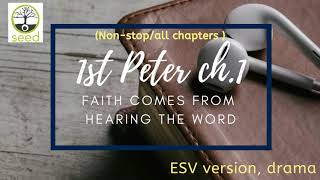 1 Peter 1 ESV dramatized audio