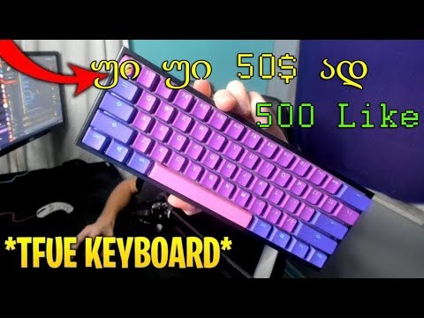 იაფი და ხარისხიანი  pc setup ეპიზოდი 6